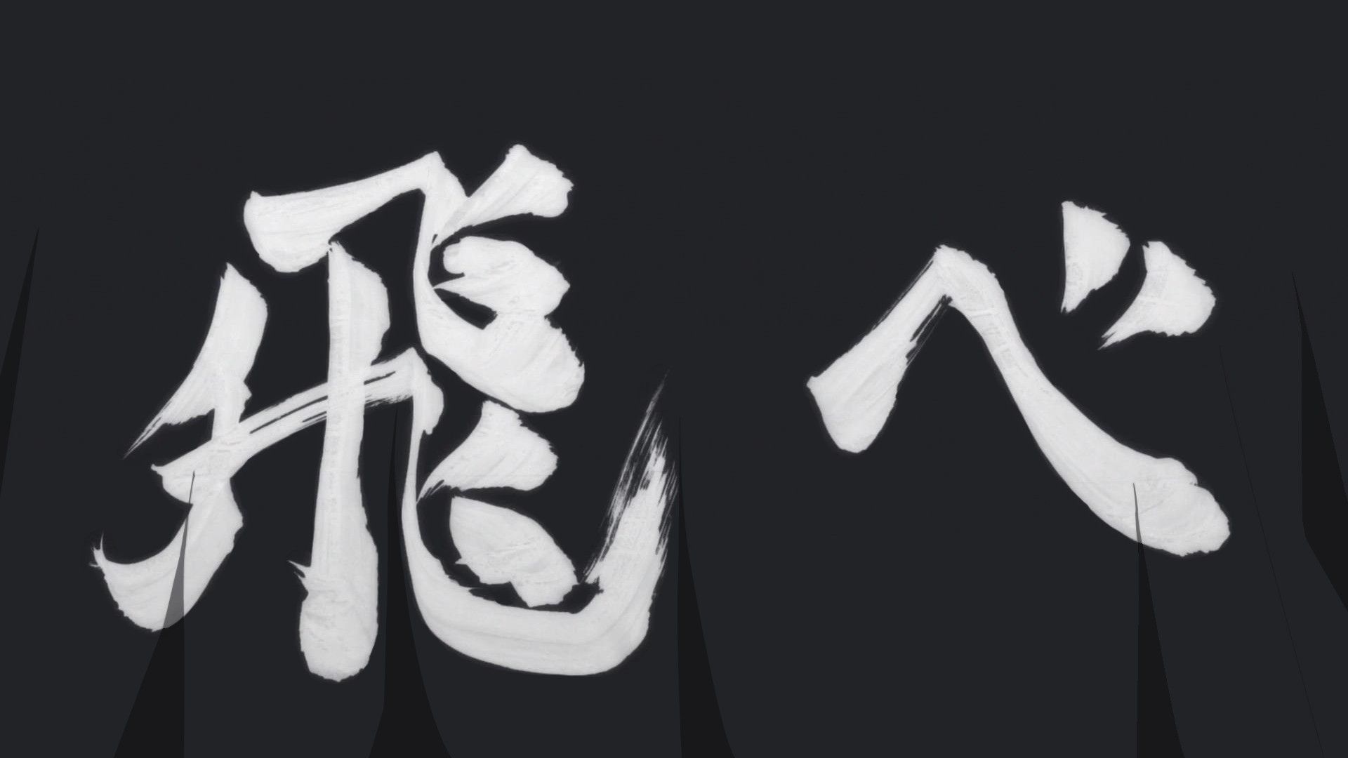 Stream